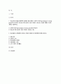 청소년교육개론 2023 기말] 1.청소년기의 특성을 함축하여 표현한 개념 중에서 심리적 이유기(psychological weaning period)란 무엇이며, 청소년시기에 심리적 이유기 현상이 나타나는 이유에 대해서 자신의 생각을 기술하시오. 2.청소년들의 소비문화에 나타나는 특징과 문제점 및 개선방안에 대해 논하시오. 2페이지