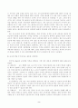2022 방송통신대 중간과제물 과제물 시험 (교직실무) 유치원교사의 전문성에 대해 설명하고, 교사의 발달 주기에 따른 전문성 신장방안 유치원 교사의 교직윤리 2페이지
