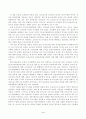2022 방송통신대 중간과제물 과제물 시험 (교직실무) 유치원교사의 전문성에 대해 설명하고, 교사의 발달 주기에 따른 전문성 신장방안 유치원 교사의 교직윤리 4페이지