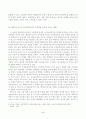 2022 방송통신대 중간과제물 과제물 시험 (교직실무) 유치원교사의 전문성에 대해 설명하고, 교사의 발달 주기에 따른 전문성 신장방안 유치원 교사의 교직윤리 5페이지