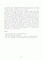 2022 방송통신대 중간과제물 과제물 시험 (교직실무) 유치원교사의 전문성에 대해 설명하고, 교사의 발달 주기에 따른 전문성 신장방안 유치원 교사의 교직윤리 8페이지