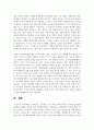 유아중심 놀이중심 교수 학습 원리에 의한 유아의 놀이실행 과정을 미술활동 예시를 들어 설명하시오 5페이지