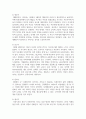 프로이드의 정신분석이론에서 발달단계를 구강기, 항문기, 남근기, 잠복기, 생식기로 나누어 설명하고, 정신분석 이론과 사회복지실천과의 연계성을 서술하시오 3페이지