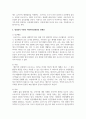프로이드의 정신분석이론에서 발달단계를 구강기, 항문기, 남근기, 잠복기, 생식기로 나누어 설명하고, 정신분석 이론과 사회복지실천과의 연계성을 서술하시오 4페이지