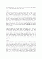 프로이드의 정신분석이론에서 발달단계를 구강기, 항문기, 남근기, 잠복기, 생식기로 나누어 설명하고, 정신분석 이론과 사회복지실천과의 연계성을 서술하시오 5페이지