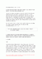 2023년 1학기 영양과건강 기말시험과제) 인체 내에서 만들어지지 않으며 섭취 부족으로 인한 결핍증을 나타내는 영양소,영양과건강 동물성 식품을 섭취하지 않는 채식주의자에서 결핍 인체의 중추신경과 적혈구가 에너지원 체내 작용과 급원식품, 소주 3잔 맥주 2잔 폭탄주 3잔 총 알코올의 양 혈중 알코올 농도 최고치 영양과건강 방송통신대 기말 5페이지