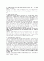 [자원봉사론] 2023년 기말시험과제물, 주부의 호스피스 자원봉사, 특정 자원봉사활동의 주체와 대상을 선정하여 그 자원활동의 의미를 기술하고 실제 현장에서 이루어지는 자원활동의 문제점을 분석하고 향후 발전방안에 대해 기술해 보십시오 7페이지
