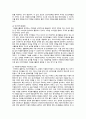 [자원봉사론] 2023년 기말시험과제물, 주부의 호스피스 자원봉사, 특정 자원봉사활동의 주체와 대상을 선정하여 그 자원활동의 의미를 기술하고 실제 현장에서 이루어지는 자원활동의 문제점을 분석하고 향후 발전방안에 대해 기술해 보십시오 8페이지