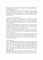 [자원봉사론] 2023년 기말시험과제물, 주부의 호스피스 자원봉사, 특정 자원봉사활동의 주체와 대상을 선정하여 그 자원활동의 의미를 기술하고 실제 현장에서 이루어지는 자원활동의 문제점을 분석하고 향후 발전방안에 대해 기술해 보십시오 10페이지