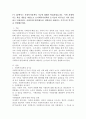 1주 2강에서는 사회복지정책의 기능에 대해서 학습하였습니다. 이번 과제에서는 학습 내용을 바탕으로 1) 사회복지정책의 순기능과 역기능을 각각 설명하고 2) 관심있는 사회복지(정책)제도를 선택하여 예상되는 순기능과 역기능을 설명해주세요. 2페이지