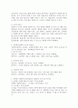 1주 2강에서는 사회복지정책의 기능에 대해서 학습하였습니다. 이번 과제에서는 학습 내용을 바탕으로 1) 사회복지정책의 순기능과 역기능을 각각 설명하고 2) 관심있는 사회복지(정책)제도를 선택하여 예상되는 순기능과 역기능을 설명해주세요. 4페이지