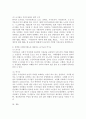 1주 2강에서는 사회복지정책의 기능에 대해서 학습하였습니다. 이번 과제에서는 학습 내용을 바탕으로 1) 사회복지정책의 순기능과 역기능을 각각 설명하고 2) 관심있는 사회복지(정책)제도를 선택하여 예상되는 순기능과 역기능을 설명해주세요. 5페이지