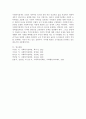 1주 2강에서는 사회복지정책의 기능에 대해서 학습하였습니다. 이번 과제에서는 학습 내용을 바탕으로 1) 사회복지정책의 순기능과 역기능을 각각 설명하고 2) 관심있는 사회복지(정책)제도를 선택하여 예상되는 순기능과 역기능을 설명해주세요. 6페이지