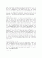 피아제의 인지적 상호작용주의에 대해 설명하고 해당 이론을 근거로 영아의 언어발달을 지원하기 위한 방안 4페이지