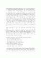 유아중심 놀이중심 보육과정에서 아동미술교사 역할에 대해 서술하시오 3페이지