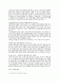 [사회문제론 2023 기말과제] 고도 경제성장으로 인해 한국 사회는 양적으로나 질적으로 발전했지만, 그 과정에서 양극화와 불평등의 문제가 심각해진 것도 사실이다. 특히 신자유주의 시대를 거치며 한국 사회 구성원 대다수가 장단기적으로 빈곤의 위협을 느끼곤 한다. 다음 추천도서를 읽고 우리 시대 불평등 또는 빈곤에 대해서 묘사하고, 대안에 관한 자기 생각 서술 3페이지