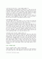 [사회문제론 2023 기말과제] 고도 경제성장으로 인해 한국 사회는 양적으로나 질적으로 발전했지만, 그 과정에서 양극화와 불평등의 문제가 심각해진 것도 사실이다. 특히 신자유주의 시대를 거치며 한국 사회 구성원 대다수가 장단기적으로 빈곤의 위협을 느끼곤 한다. 다음 추천도서를 읽고 우리 시대 불평등 또는 빈곤에 대해서 묘사하고, 대안에 관한 자기 생각 서술 4페이지