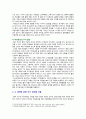 [사회문제론 2023 기말과제] 고도 경제성장으로 인해 한국 사회는 양적으로나 질적으로 발전했지만, 그 과정에서 양극화와 불평등의 문제가 심각해진 것도 사실이다. 특히 신자유주의 시대를 거치며 한국 사회 구성원 대다수가 장단기적으로 빈곤의 위협을 느끼곤 한다. 다음 추천도서를 읽고 우리 시대 불평등 또는 빈곤에 대해서 묘사하고, 대안에 관한 자기 생각 서술 7페이지