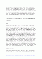 2023년 한국사의이해 기말시험) 1862년 농민봉기의 전개 과정과 의의, 광무개혁의 내용과 한계, 1910년대와 1920년대 일제의 통치 방식을 비교서술  일제 식민 통치의 본질 모스크바 3상회의, 우리 역사에서 내가 존경하는 인물을 들고, 나에게 끼친 영향 나의 관점에서 우리 역사의 중요한 전환점이 된 사건을 꼽고 그 이유 방송통신대 1학기 한국사의이해 기말온라인과제물 8페이지