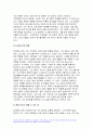 2023년 한국사의이해 기말시험) 1862년 농민봉기의 전개 과정과 의의, 광무개혁의 내용과 한계, 1910년대와 1920년대 일제의 통치 방식을 비교서술  일제 식민 통치의 본질 모스크바 3상회의, 우리 역사에서 내가 존경하는 인물을 들고, 나에게 끼친 영향 나의 관점에서 우리 역사의 중요한 전환점이 된 사건을 꼽고 그 이유 방송통신대 1학기 한국사의이해 기말온라인과제물 9페이지