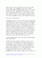 2023년 한국사의이해 기말시험) 1862년 농민봉기의 전개 과정과 의의, 광무개혁의 내용과 한계, 1910년대와 1920년대 일제의 통치 방식을 비교서술  일제 식민 통치의 본질 모스크바 3상회의, 우리 역사에서 내가 존경하는 인물을 들고, 나에게 끼친 영향 나의 관점에서 우리 역사의 중요한 전환점이 된 사건을 꼽고 그 이유 방송통신대 1학기 한국사의이해 기말온라인과제물 11페이지