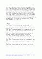 2023년 한국사의이해 기말시험) 1862년 농민봉기의 전개 과정과 의의, 광무개혁의 내용과 한계, 1910년대와 1920년대 일제의 통치 방식을 비교서술  일제 식민 통치의 본질 모스크바 3상회의, 우리 역사에서 내가 존경하는 인물을 들고, 나에게 끼친 영향 나의 관점에서 우리 역사의 중요한 전환점이 된 사건을 꼽고 그 이유 방송통신대 1학기 한국사의이해 기말온라인과제물 12페이지