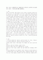 아동, 어르신, 장애인에 각각 자원봉사자가 기본적으로 갖추어야 할 윤리와 가치, 마인드, 주의할 점에 대해 설명하세요. 2페이지
