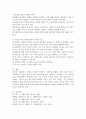 아동, 어르신, 장애인에 각각 자원봉사자가 기본적으로 갖추어야 할 윤리와 가치, 마인드, 주의할 점에 대해 설명하세요. 6페이지