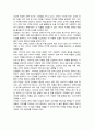 광고학_1인 가구가 많은 시점에서 임의의 제품(생필품 등) 선정 후 이들에게 어필할 수 있는 광고 전략을 수립하시오 5페이지