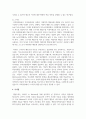 행동주의 이론가인 파블로프와 스키너에 대해 정리하고 사회복지 현장에서의 적용 방안에 대해 논하세요 4페이지