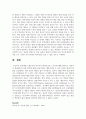 행동주의 이론가인 파블로프와 스키너에 대해 정리하고 사회복지 현장에서의 적용 방안에 대해 논하세요 5페이지