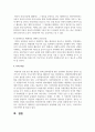 자원봉사자에 대한 인정체계의 기능과 목적을 기술하고 자원봉사자의 동기부여 강화를 위한 제도적인 측면의 인정체계 방안 5페이지