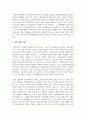 사회복지사들이 사회복지실천에 활용하는 기초 기술을 예시를 활용해 각각 구체적으로 설명하시오 3페이지