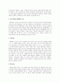 사회복지사들이 사회복지실천에 활용하는 기초 기술을 예시를 활용해 각각 구체적으로 설명하시오 4페이지
