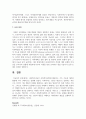 사회복지사들이 사회복지실천에 활용하는 기초 기술을 예시를 활용해 각각 구체적으로 설명하시오 5페이지