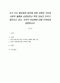 국가 간의 불균등한 발전에 따른 경제적 격차와 사회적 불평등 심화되면서 특히 여성의 이주가 많아지고 있다. 이주의 여성화에 대해 간략하게 설명하시오. 1페이지