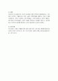 국가 간의 불균등한 발전에 따른 경제적 격차와 사회적 불평등 심화되면서 특히 여성의 이주가 많아지고 있다. 이주의 여성화에 대해 간략하게 설명하시오. 4페이지
