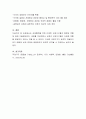 국제협력을 위한 다양한 국제기구들의 종류와 역할에 대해 기술하시오 4페이지