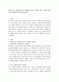 정부와 민간 사회복지조직의 장단점을 토대로 사회복지 서비스 향상을 위한 민관의 역할분담 방안을 제시하시오 2페이지