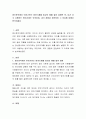 정신분석에서 이야기하는 방어기제를 일상의 예를 들어 설명한 후, 내가 자주 사용하는 방어기제는 무엇이며, 과거 경험과 관련하여 그 이유에 대해서 분석하세요 2페이지