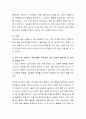 정신분석에서 이야기하는 방어기제를 일상의 예를 들어 설명한 후, 내가 자주 사용하는 방어기제는 무엇이며, 과거 경험과 관련하여 그 이유에 대해서 분석하세요 3페이지