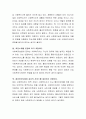 클라이언트 면접을 신입사회복지사가 하는것에 대해서 찬성인지 반대인지 선택하고 이에대한 자신의 의견과 이유를 작성하시오. 3페이지