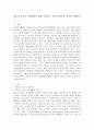 학습자 중심의 교육방법에 대해 기술하고 자신의 생각과 의견을 피력하시오. 2페이지