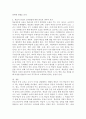 학습자 중심의 교육방법에 대해 기술하고 자신의 생각과 의견을 피력하시오. 5페이지