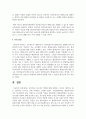 성인학습 지도자의 역할에 대해 설명하고 자신이 생각하는 좋은 성인학습 지도자는 어떤 사람인지 기술하시오 5페이지