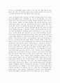 청소년 멘토링의 개념과 필요성에 대해서 사례를 들어서 기술하시오 3페이지