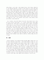 청소년 멘토링의 개념과 필요성에 대해서 사례를 들어서 기술하시오 5페이지