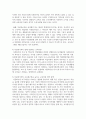 1) 사회통합을 해치는 사회문제 주제를 선정하여 2) 문제라고 생각하는 이유, 실태 분석, 해결방안 3) 결론은 자신의 의견을 기술하시기 바랍니다 9페이지