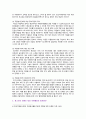 [자원봉사론] 2023년 기말시험과제물, 청소년의 장애인 대상 자원봉사, 특정 자원봉사활동의 주체와 대상을 선정하여 그 자원활동의 의미를 기술하고 실제 현장에서 이루어지는 자원활동의 문제점을 분석하고 향후 발전방안에 대해 기술해 보십시오 6페이지