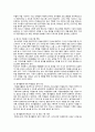 [자원봉사론] 2023년 기말시험과제물, 청소년의 장애인 대상 자원봉사, 특정 자원봉사활동의 주체와 대상을 선정하여 그 자원활동의 의미를 기술하고 실제 현장에서 이루어지는 자원활동의 문제점을 분석하고 향후 발전방안에 대해 기술해 보십시오 8페이지